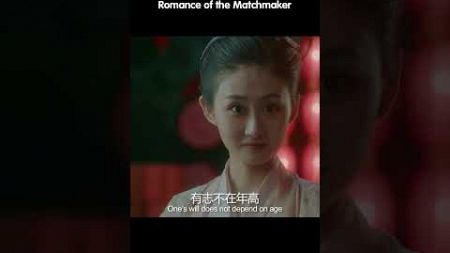 🙀这群古代女人居然在拍卖男人！Shocking! Women Bid in Auction to Buy Men《囍门洗笑录》Romance of the Matchmaker #shorts