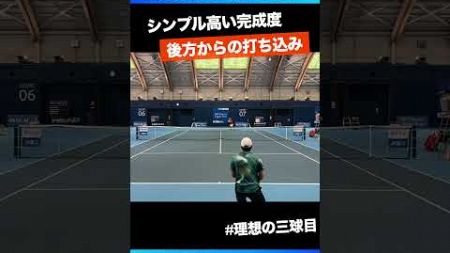 #最高の三球目【SBCファイナル2024/SF】中川直樹(SBCメディカルグループ) #shorts #テニス #tennis