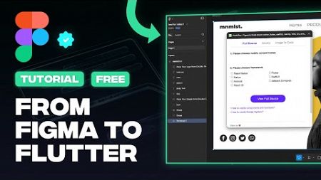 How to Convert Figma Design into Flutter Code For Free (2025)