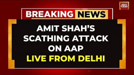 HM Amit Shah&#39;s Fiery Speech LIVE | Make Delhi &#39;AAPDA&#39; Mukt On Feb 5: Amit Shah | Delhi Election